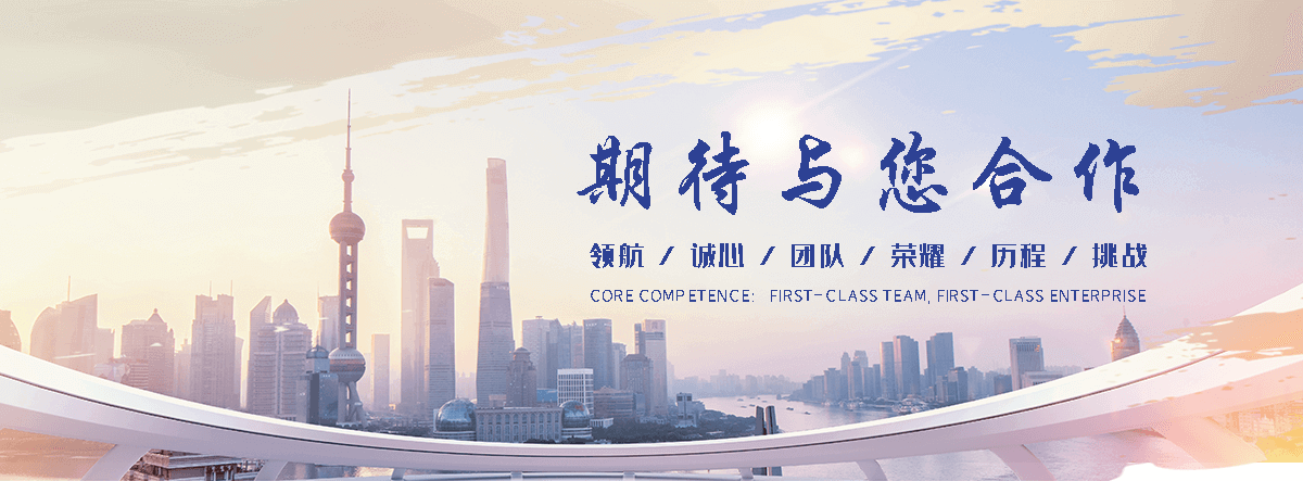 博源化工回收(象山分公司)